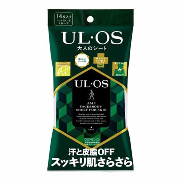ウル・オス　大人のシート