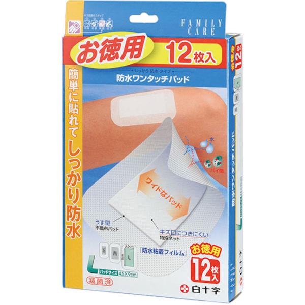 乐天商城 - 白十字 ファミリーケア 防水ワンタッチパッド L お徳用 12枚