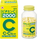 【第3類医薬品】アリナミン製薬 ビタミンC「2000」(300錠)