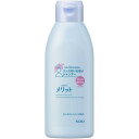 花王 メリット リンスのいらないシャンプー レギュラー 200ml (医薬部外品)