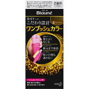 花王 ブローネ ワンプッシュカラー 4ライトブラウン 80g (医薬部外品)