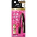 ブローネ ヘアマスカラ 12mL