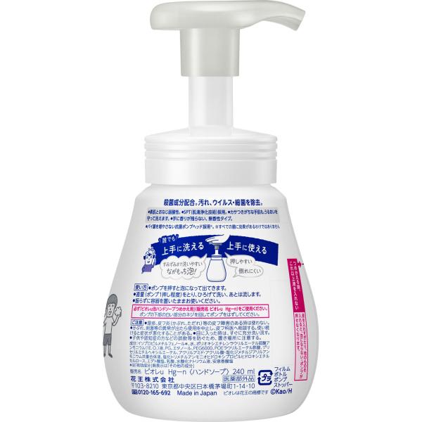 �ֲ� �ӥ���u ˢ�ϥ�ɥ����� ̵�� �ݥ�� 240mL (����������)