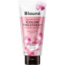 花王 ブローネ カラートリートメント サクラピンク 180g