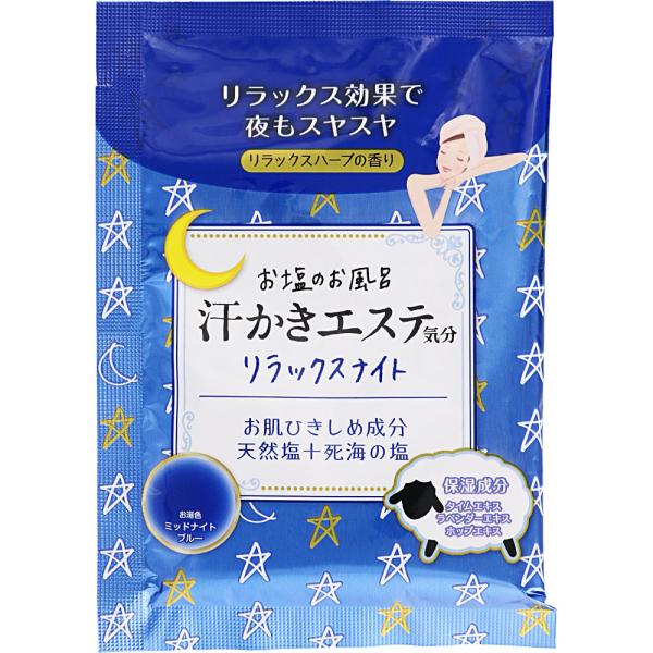 樂天商城 - マックス 汗かきエステ気分 リラックスナイト 分包 35g