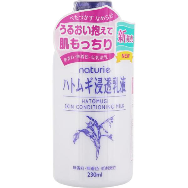 成分・分量【成分】 水、グリセリン、ミネラルオイル、BG、ハトムギエキス、ペタイン、ラウロイルグルタミン酸ジ（コレステリル/オクチルドデシル）、（アクリル酸ヒドロキシエチル/アクリロイルジメチルタウリンNa）コポリマー、（アクリレーツ/アクリル酸アルキル（C10-30））クロスポリマー、（エイコサン二酸/テトラデカン二酸）ポリグリセリル-10、PEG-150、水酸化Na、インステアリン酸ソルビタン、イソヘキサデカン、ステアリン酸、ステアリン酸スクロース、セスキオレイン酸ソルビタン、パーム脂肪酸グルタミン酸Na、ベヘニルアルコール、ポリソルベート60、メチルグルセス-10、メチルパラベン商品詳細肌にうるおいを与えてスキンコンディションを整える、天然保湿成分ハトムギエキス配合の浸透乳液です。 ・もっちりした肌を実感 　角質層に浸透して水分を抱え込むので、もっちりした肌が続きます。 ・べたつかず、なめらかな使用感 　浸透力に優れたなめらかなオイル配合で、べたつきが気になりません。 ・無香料、無着色、低刺激性、アルコールフリー、ノンコメドジェニックテスト済用法及び用量【使用方法】 化粧水や保湿ジェルの後に、適量を顔になじませてください商品サイズ高さ135mm×幅60mm×奥行き60mm問合せ先イミュ株式会社 東京中央区銀座4?8?10　PIAS　GINZA 03?3564?5311