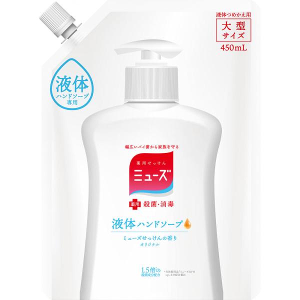 レキットベンキーザー・ジャパン 液体ミューズオリジナルハンドソープ 大型つめかえ用 450ml (医薬部外..