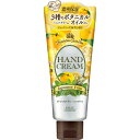 KOSEコスメポート プレシャスガーデン ハンドクリーム ジャパニーズゆず 70g(4)