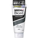 花王 メンズビオレ ダブルスクラブ洗顔 130G(4)