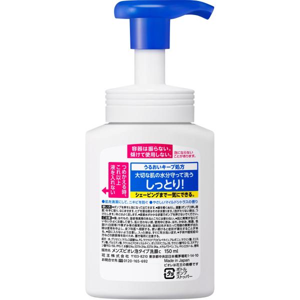 �ֲ� ��󥺥ӥ��� ˢ���������� 150mL