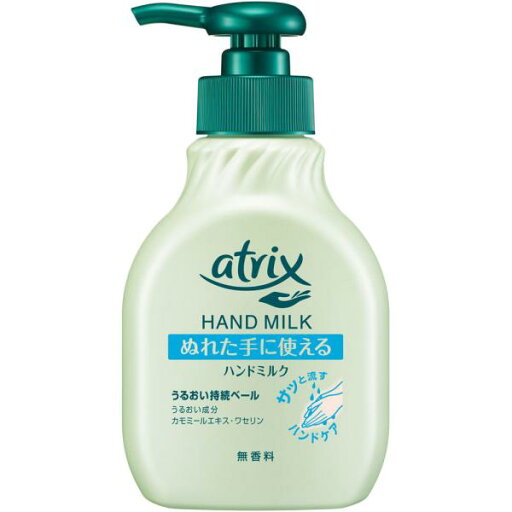 花王 アトリックス ハンドミルク 200mL 花王 アトリックス ハンドミルク 200mL