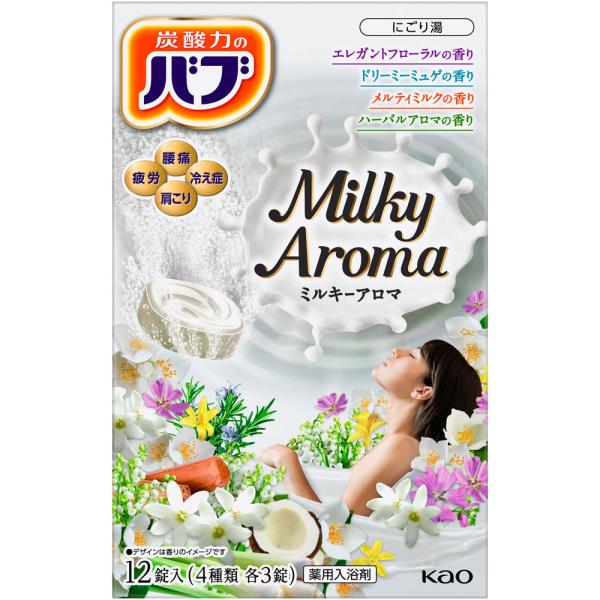 Rakuten - 花王 バブ ミルキーアロマ 12錠 (医薬部外品)