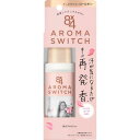 花王 8x4 アロマスイッチ ロールオン パリスブーケの香り 65mL (医薬部外品)