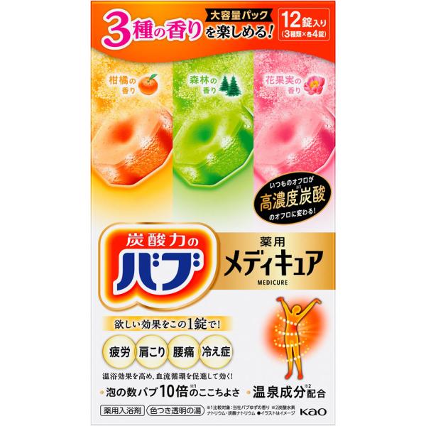 Rakuten - 花王 バブ メディキュアアソート3種 レギュラータイプ 12錠 (医薬部外品)