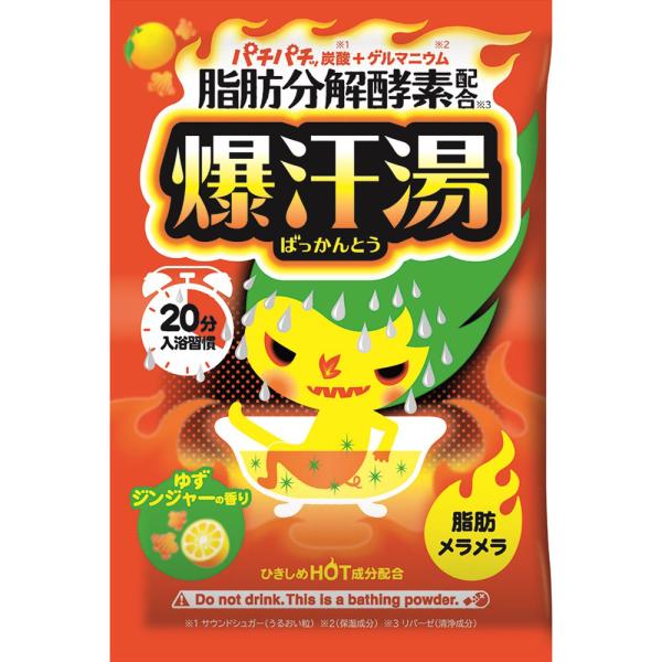 Rakuten - バイソン 爆汗湯 ゆずジンジャーの香り 60g