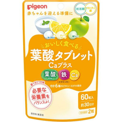ピジョン 葉酸タブレットCaプラス 60粒 ピジョン 葉酸タブレットCaプラス 60粒