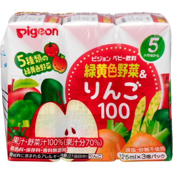 ピジョン 緑黄色野菜&りんご100 125ml 3個