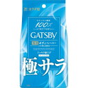 ギャツビー さらさらデオドラント ボディペーパー クールシトラス <徳用タイプ> 30枚 【医薬部外品】