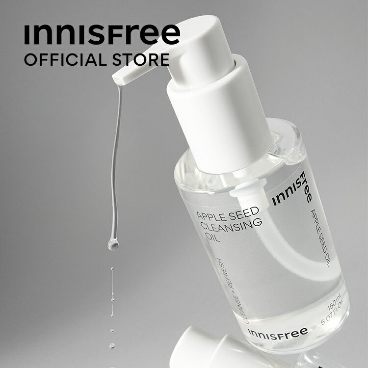 コスメ・美容グッズ（2000円程度） 【公式】 アップルシード　クレンジングオイル 保湿 うるおい innisfree 韓国コスメ 国内発送 ギフト プレゼント 女性 誕生日 母の日 ホワイトデー コスメ イニスフリー