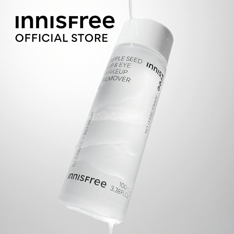 【公式】 アップルシード　リップ＆アイメイク　リムーバー 保湿 うるおい innisfree 韓国コスメ 国内発送 ギフト プレゼント 女性 誕生日 母の日 ホワイトデー コスメ イニスフリー