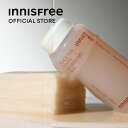  ブラックティー ユース スキン 化粧水 ハリ 保湿 うるおい ローション スキンケア 化粧品 乾燥 innisfree 韓国コスメ 国内発送 ギフト プレゼント 女性 誕生日 コスメ イニスフリー