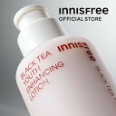  ブラックティー ユース ローション スキンケア 乳液 ハリ 保湿 うるおい ローション 乾燥 innisfree 韓国コスメ 国内発送 ギフト プレゼント 女性 誕生日 コスメ 化粧品 イニスフリー