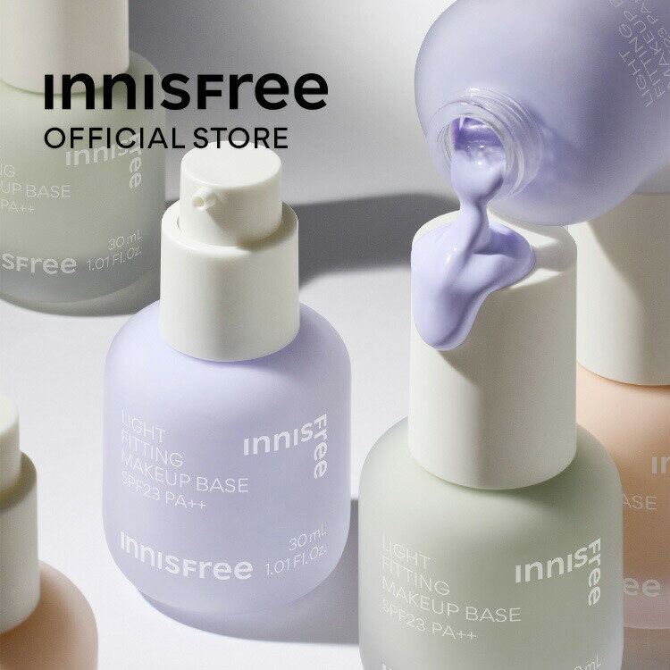 ライトフィッティング　メイクアップ ベース　 SPF23 / PA++ innisfree 韓国コスメ 国内発送 ギフト プレゼント 女性 誕生日 母の日 敬老の日 イニスフリー