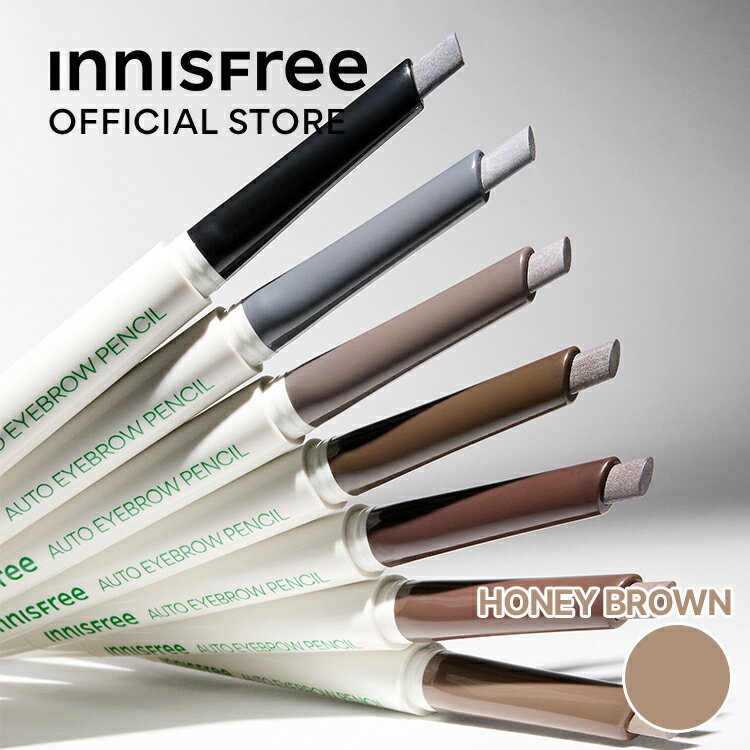 【公式】アイブロウペンシル N 7 HONEY BROWN innisfree 韓国コスメ 国内発送 ギフト プレゼント 女性 誕生日 母の日 ホワイトデー コスメ イニスフリーのサムネイル