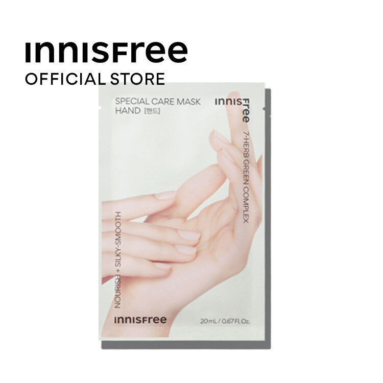 ハンドマスク 【公式】 スペシャルケア ハンド マスク N 保湿 うるおい innisfree 韓国コスメ 国内発送 ギフト プレゼント 女性 誕生日 母の日 ホワイトデー コスメ イニスフリー