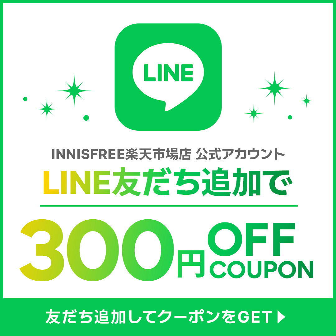 30%OFF＋MAX1,500円【公式】美容液 ビタミンC 韓国 ビタC グリーンティーエンザイム ブライト セラム パッド マスク クリームスキンケア 保湿 innisfree 韓国コスメ 国内発送 毛穴 イニスフリー | ビタミン くすみ 肌 乾燥肌 毛穴ケア トーンアップ - Image 2