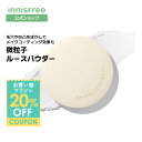限定20%クーポン★プレゼント付き【公式】ポアブラー パウダー / パクト innisfree 韓国コスメ 国内発送 女性 コスメ イニスフリー | フェイスパウダー 毛穴カバー 毛穴 ベースメイク 韓国メイク ルースパウダー テカリ防止 フェースパウダー 化粧直し フィニッシュパウダー