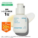 ★20%OFF★【公式】レチノール シカ リペア セラム 50mL innisfree 国内発送 ギフト コスメ 毛穴 美肌 ハリ イニスフリー | 美容液 韓国 スキンケア 脂性肌 乾燥 潤い 肌 毛穴ケア 保湿 エイジングケア cica 保湿美容液 レチノールシカリペアセラム