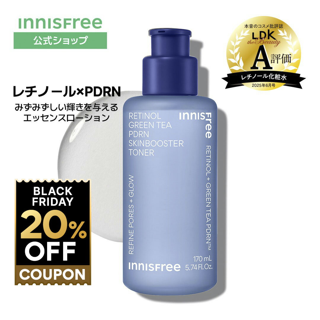 20%OFFクーポン★【公式】レチノール PDRN アドバンスド エッセンスローション スキンケア 低刺激 保湿 innisfree 韓国コスメ 国内発送 化粧品 肌荒れ 乾燥 毛穴 イニスフリー 肌 キメ レチノールセラム 化粧水 エイジングケア 乾燥肌 保湿化粧水のサムネイル
