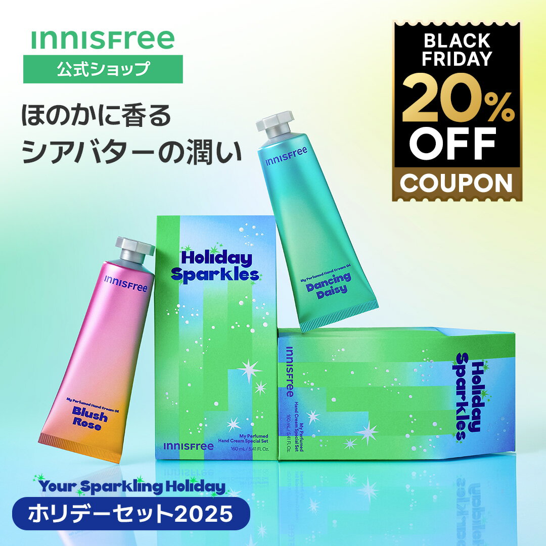 20%OFFクーポン★【公式】 マイパフュームド　ハンドクリーム 保湿 うるおい innisfree 韓国コスメ 国内..
