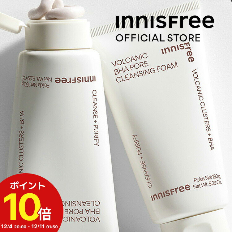 Innisfree（イニスフリー）『ヴォルカニックポアクレンジングフォーム』