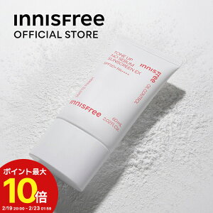 【公式】トーンアップ ノーセバム サンスクリーン N　SPF50+ / PA++++　ファンデーション UV 日焼け止め 毛穴ケアノンケミカル innisfree 韓国コスメ 国内発送 ギフト プレゼント 女性 誕生日 コスメ イニスフリー