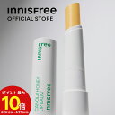 ＜マラソン期間中ポイント最大10倍＞【公式】 再入荷！キャノーラハニー リップバーム 保湿 うるおい innisfree 韓国コスメ 国内発送 ギフト プレゼント 女性 誕生日 母の日 ホワイトデー コスメ イニスフリー