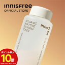 ＜マラソン期間中ポイント最大10倍＞【公式】 ヴォルカニック　ポア　クリアリング　トナー 顔のテカリ innisfree 韓国コスメ 国内発送 ギフト プレゼント 女性 誕生日 母の日 ホワイトデー コスメ イニスフリー