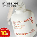 ＜マラソン期間中ポイント最大10倍＞ブラックティー　ユース　セラム 肌のハリ 弾力 保湿 うるおい innisfree 韓国コスメ 国内発送 ギフト プレゼント 女性 誕生日 母の日 ホワイトデー コスメ イニスフリー