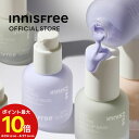 ＜マラソン期間中ポイント最大10倍＞ライトフィッティング　メイクアップ ベース　 SPF23 / PA++ innisfree 韓国コスメ 国内発送 ギフト プレゼント 女性 誕生日 母の日 敬老の日 イニスフリー