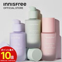 ＜マラソン期間中ポイント最大10倍＞ モイスチャー シルク ベース SPF34/PA+ innisfree 韓国コスメ 国内発送 ギフト プレゼント 女性 誕生日 母の日 敬老の日 イニスフリー