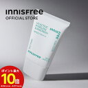 ＜マラソン期間中ポイント最大10倍＞UV アクティブ ポアレス サンスクリーン SPF50+ / PA++++ファンデーション UV 日焼け止め innisfree 韓国コスメ 国内発送 ギフト プレゼント 女性 誕生日 コスメ イニスフリー