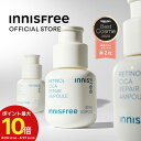 楽天INNISFREE公式ショップ 楽天市場店＜マラソン期間中ポイント最大10倍＞【楽天ベストコスメ2023 韓国コスメ部門 スキンケア2位】 レチノール シカ リペア セラム 美容液 スキンケア 低刺激 保湿 うるおい innisfree 韓国コスメ 国内発送 ギフト プレゼント 化粧品 肌荒れ 乾燥 毛穴 イニスフリー