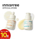 ＜マラソン期間中ポイント最大10倍＞朝ビタ夜レチセット innisfree レチノール シカ リペア セラム ビタC グリーンティーエンザイム ブライト セラム 美容液 スキンケア 低刺激 保湿 韓国コスメ 国内発送 肌荒れ 乾燥 毛穴 イニスフリー