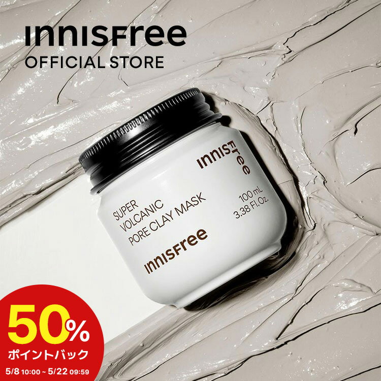 簡単しみケア【薬用クロパックン プレミアム】30g 美白パック シミ 黒ずみ 白肌 吸着パック にきび ニキビ 日焼け 雪焼け