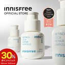 資生堂　リバイタル　ナイトセラム 20ml (夜用薬用オイル状美容液)【医薬部外品】