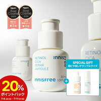 レチノール シカ リペア セラム 美容液 スキンケア 低刺激 保湿 うるおい innisfree 韓国コスメ 国内発送 ギフト プレゼント 化粧品 肌荒れ 乾燥 毛穴 イニスフリー