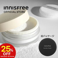 【公式】ポアブラー パウダー innisfree 韓国コスメ 国内発送 ギフト プレゼント 女性 コスメ イニスフリー| フェイスパウダー 毛穴カバー 毛穴 メイクパウダー ベースメイク 韓国メイク メイクアップベース