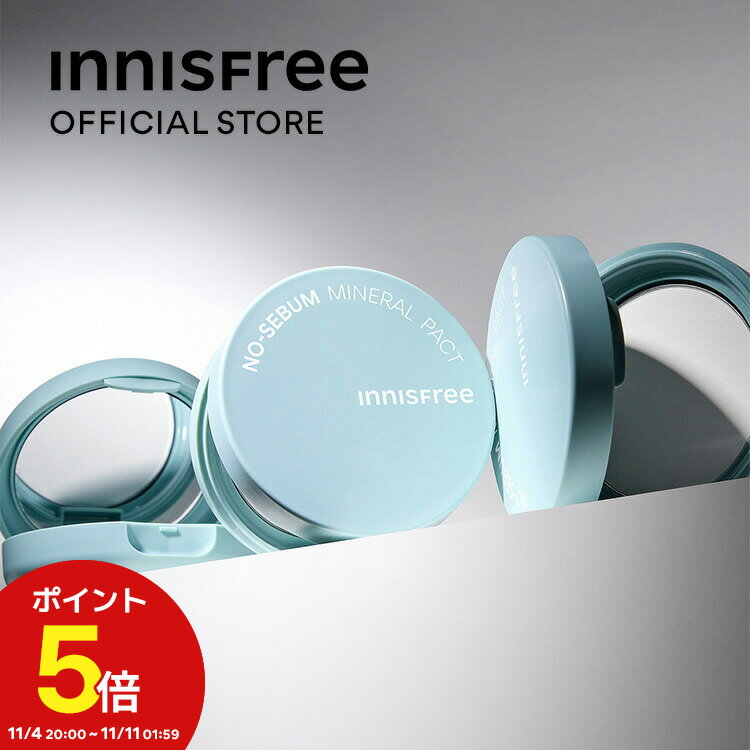 【公式】ノーセバム ミネラルパクト S innisfree 韓国コスメ 国内発送 ギフト プレゼント 女性 コスメ イニスフリー | ブランド フェイスパウダー メイクパウダー ベースメイク 韓国メイク テカリ防止パウダー 化粧品 トーンアップ オイルコントロールパウダー 顔