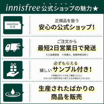【公式/イニスフリー/正規品/コスメ/国内発送】 スキンクリニック マスクシート VT innisfree 韓国コスメ 国内発送 ギフト プレゼント 女性 誕生日 母の日 敬老の日 ナイアシンアミド